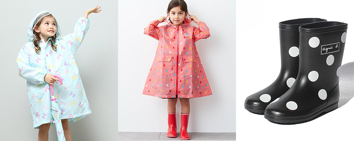 キッズ用レイングッズ