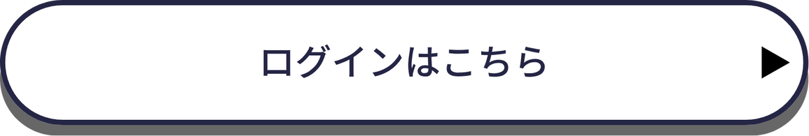 register ログイン