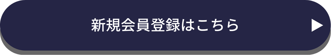 register 新規会員登録
