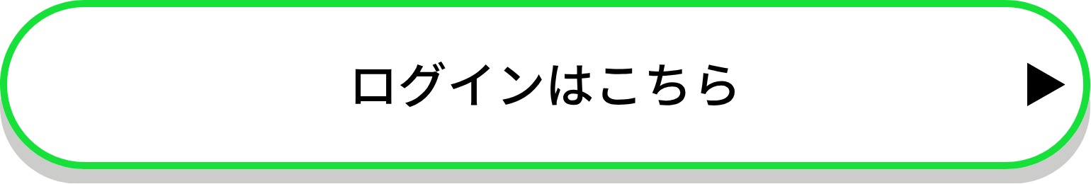 register ログイン