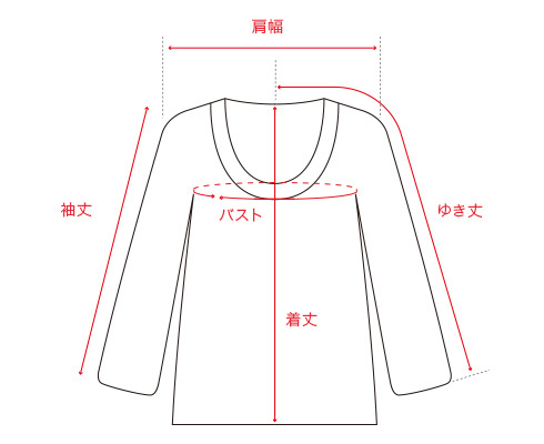 カットソー・ニット