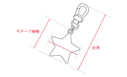 キーホルダー