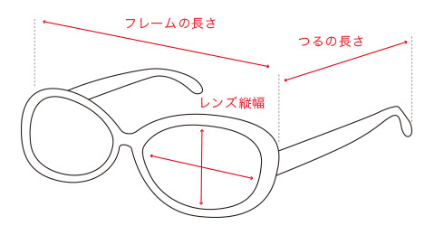 サングラス