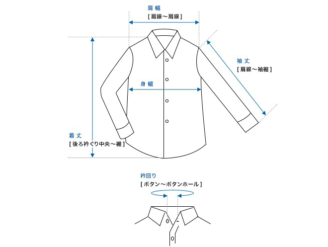 シャツ・ブラウス