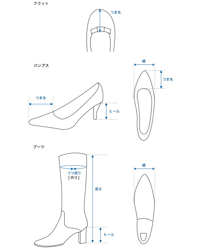 シューズ