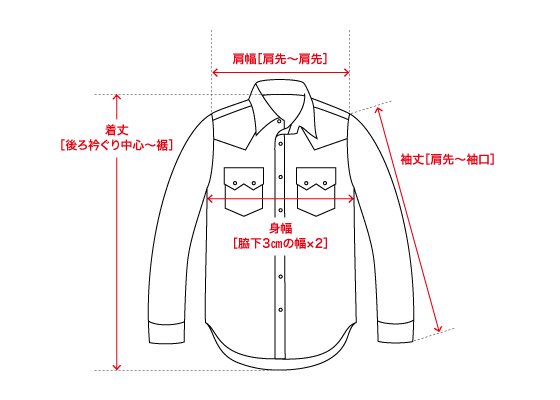 シャツ