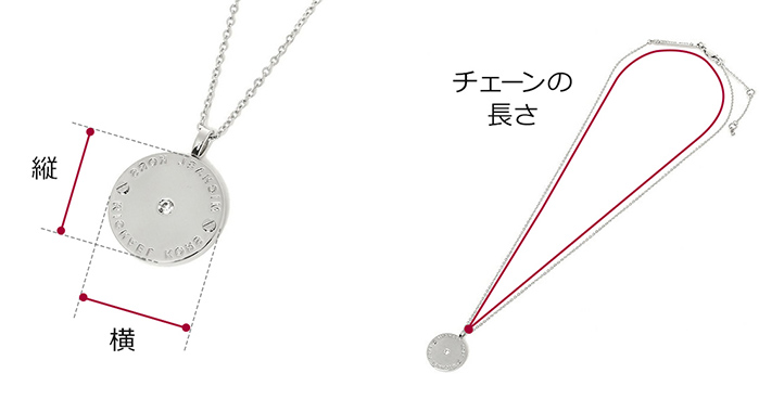 ネックレス・ペンダント