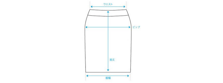 スカート