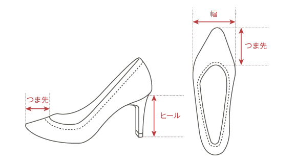 パンプス