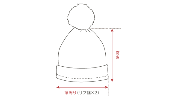ニットキャップ