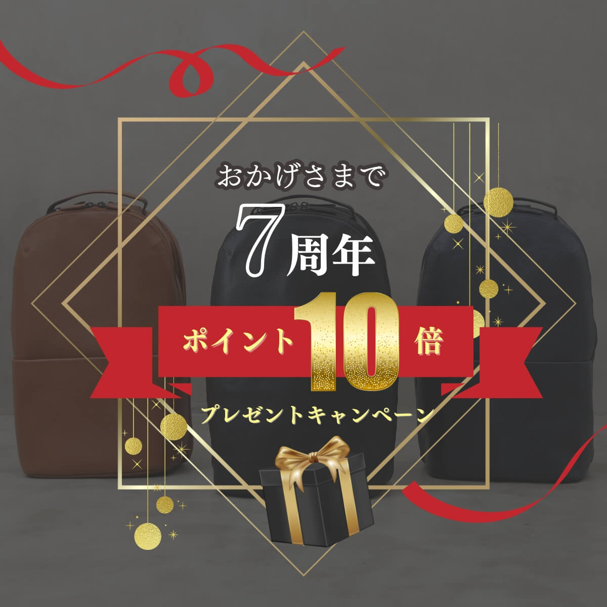 BLUE SINCERE 7th Anniversary -BLUE SINCERE（ブルーシンシア）公式