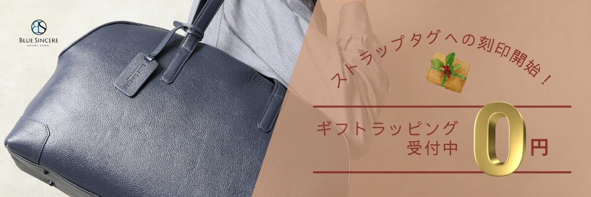 ストラップタグへの刻印開始