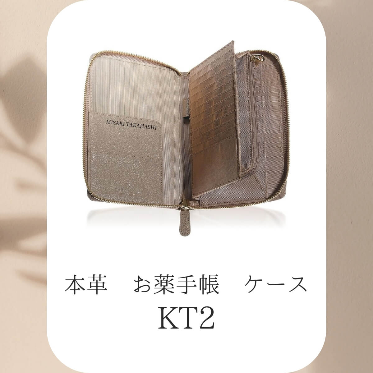 名入れ刻印対象商品 -BLUE SINCERE（ブルーシンシア）公式ストア｜革鞄