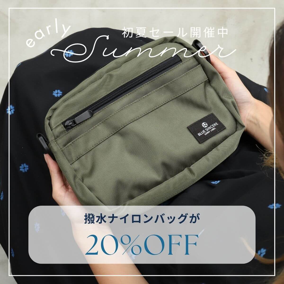 初夏セール2025 -BLUE SINCERE（ブルーシンシア）公式ストア｜革鞄