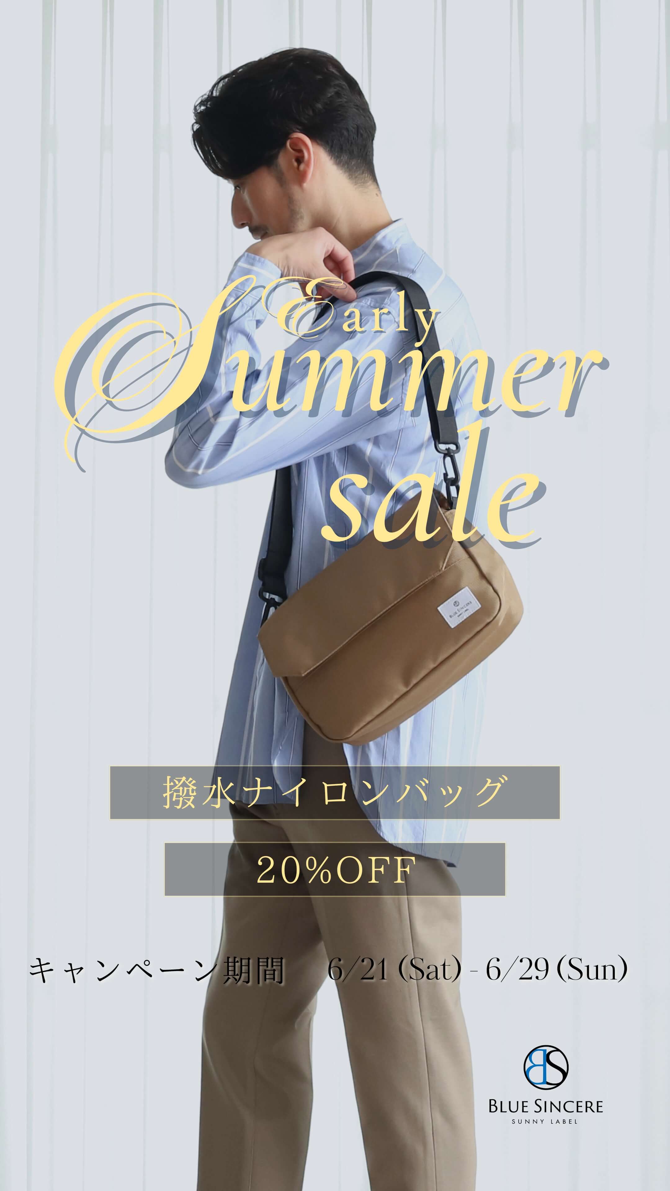 初夏セール2025 -BLUE SINCERE（ブルーシンシア）公式ストア｜革鞄