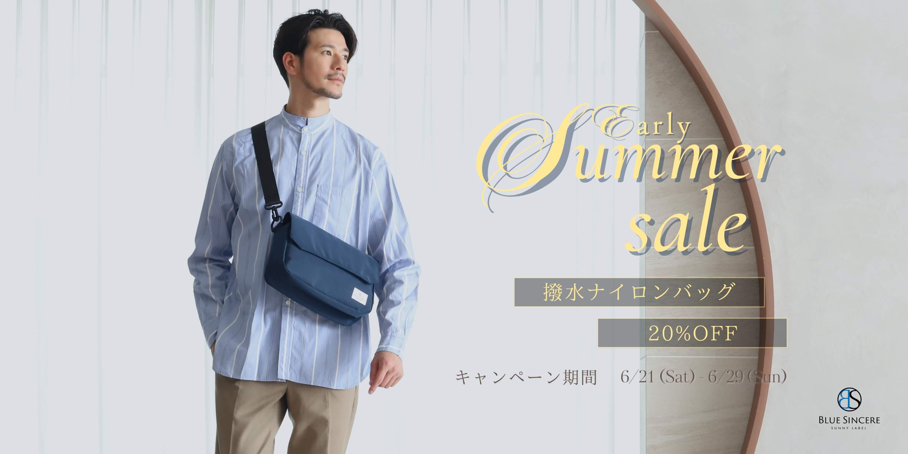 初夏セール2025 -BLUE SINCERE（ブルーシンシア）公式ストア｜革鞄