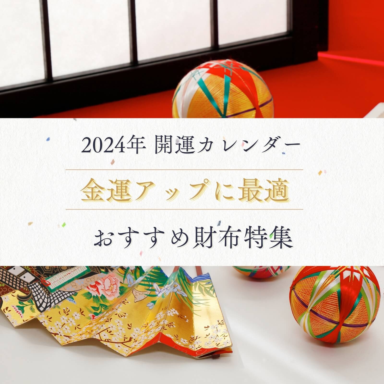 TOP画像