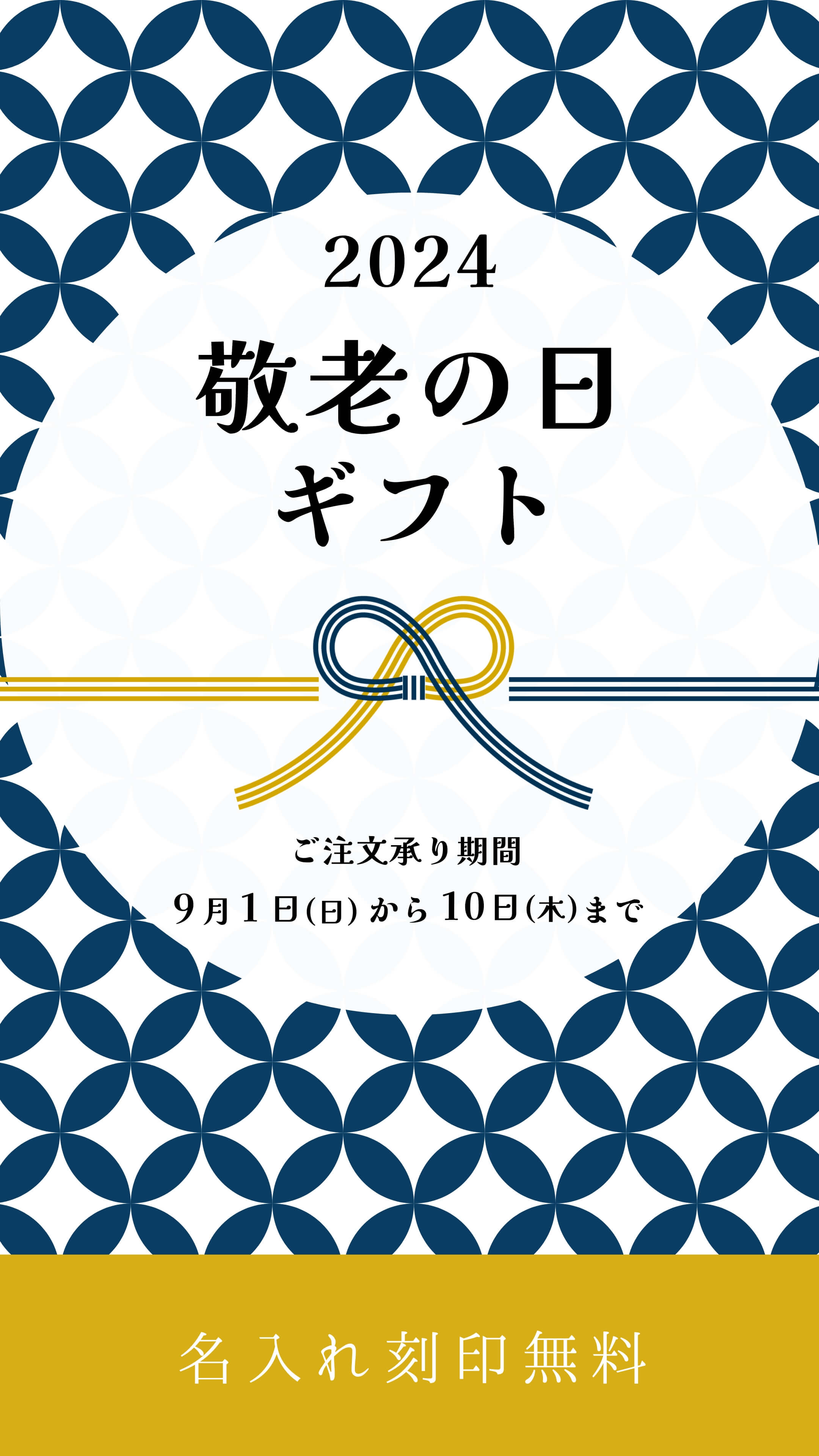 TOP画像sp