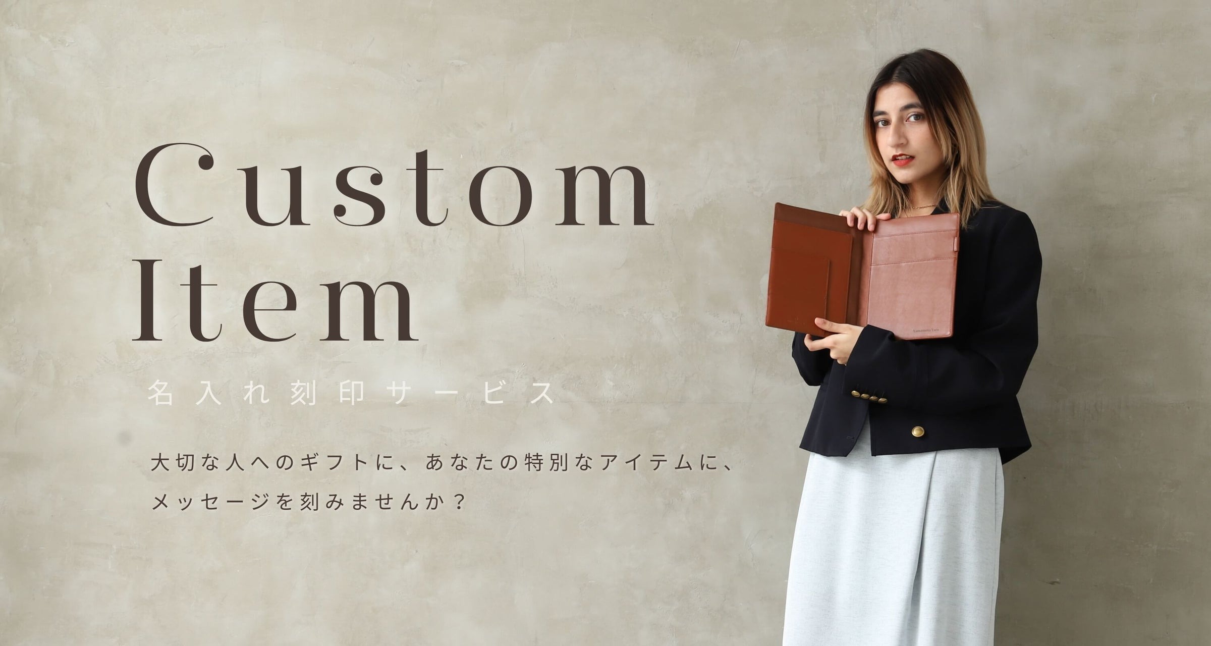 名入れ刻印 -BLUE SINCERE（ブルーシンシア）公式ストア｜革鞄、財布