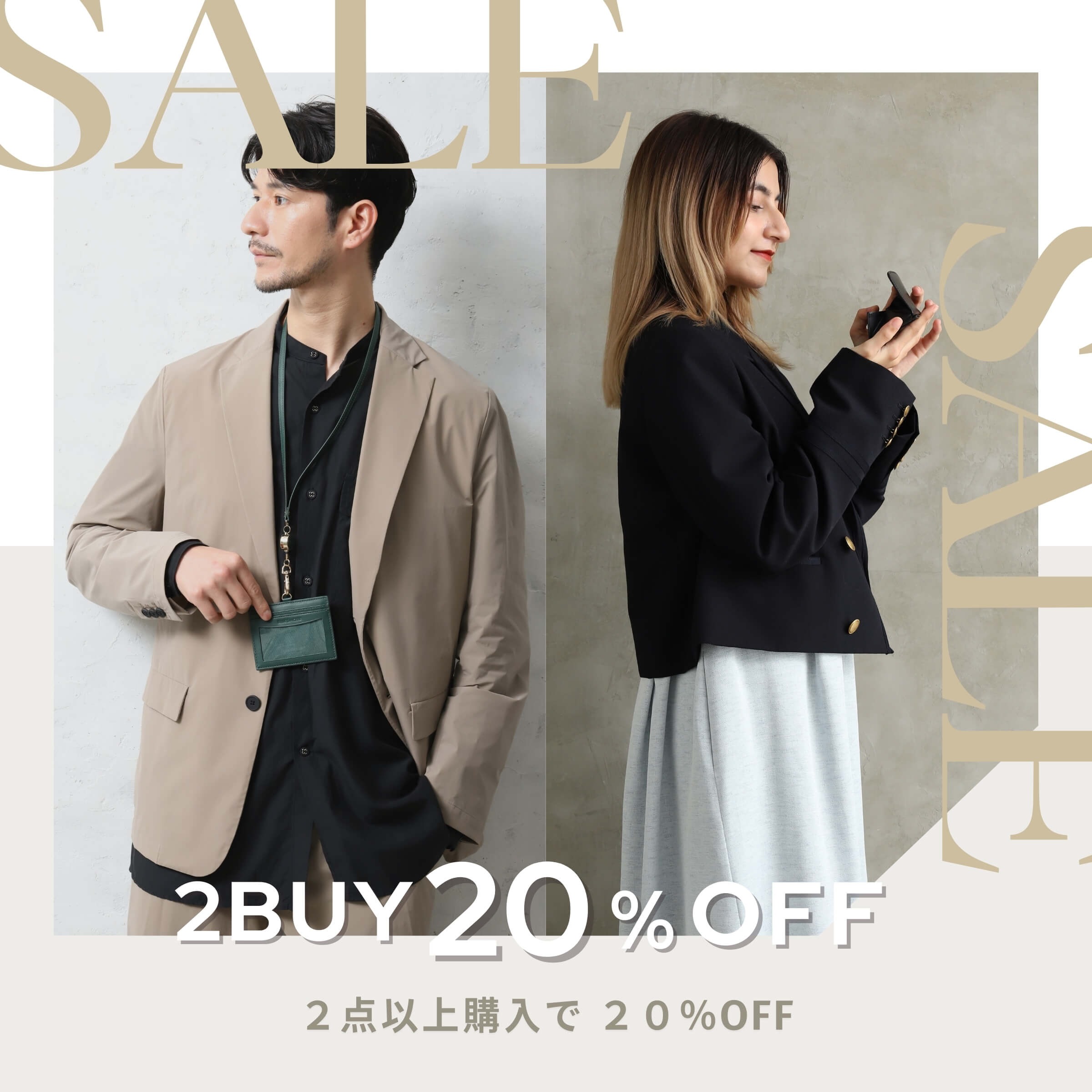 キャンペーン内容