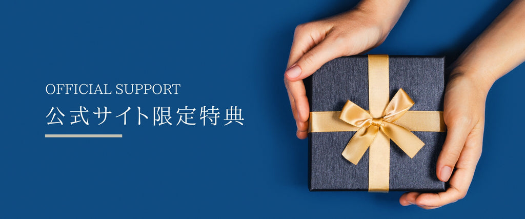 OFFICIAL SUPPORT