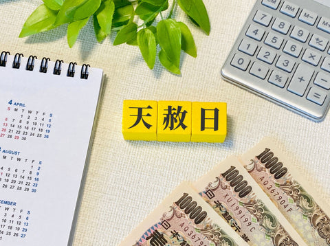 【2024年版】ラッキーカラーを財布に取り入れて運気UP