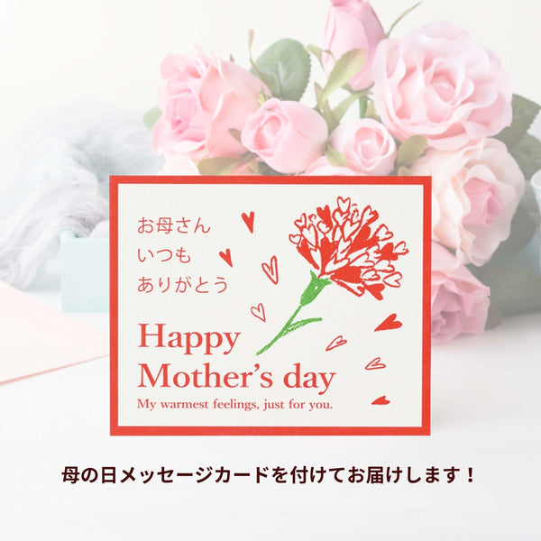 メッセージカード