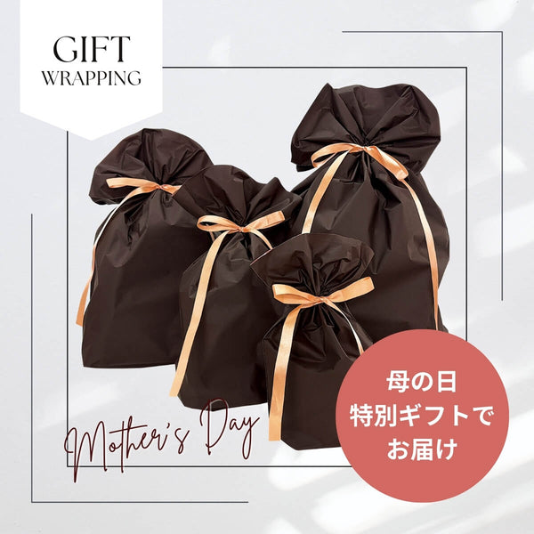 ギフトラッピング