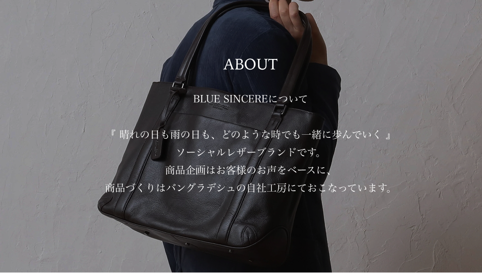 About