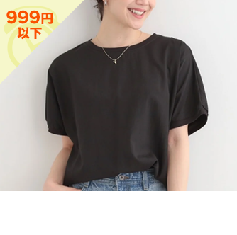 トップスすべて