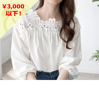 シャツ・ブラウス