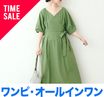 ワンピ・オールインワン