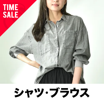 シャツ・ブラウス