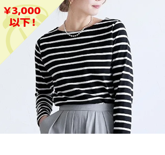 Tシャツカットソー