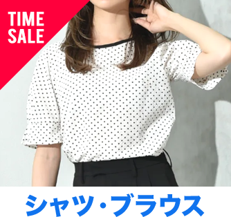 シャツ・ブラウス