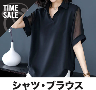 シャツ・ブラウス