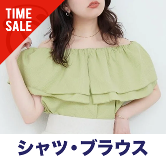 シャツ・ブラウス