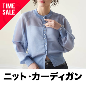 ニット・カーディガン