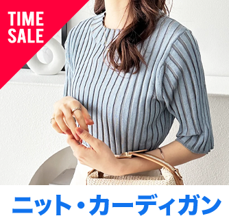 ニット・カーディガン