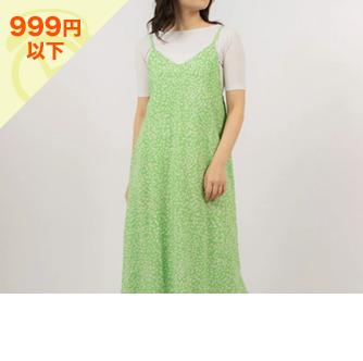 ワンピース