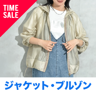 ジャケット・ブルゾン