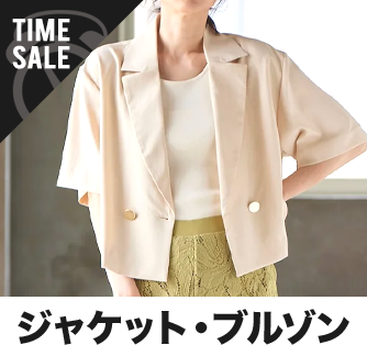 ジャケット・ブルゾン