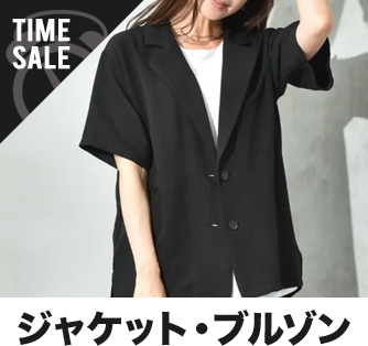ジャケット・ブルゾン
