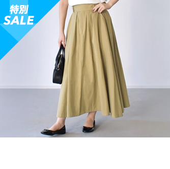 スカート