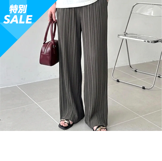 パンツ