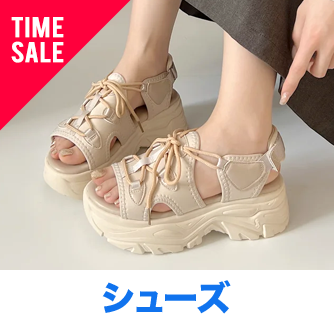 シューズ