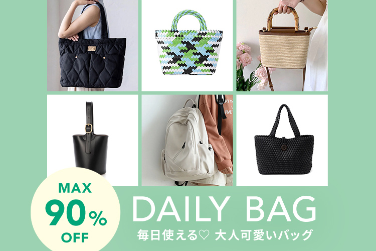 フェイラー FEILER FEILER フェイラー バッグインミニトート