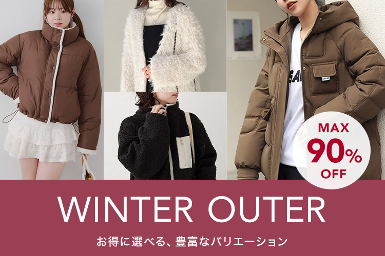 2025 FRAY I.D 福袋 フレイアイディー 【新品未使用】 FRAY I.D [2025新春福袋]FRAY I.D 2025年 HAPPY BOX フレイ アイディー