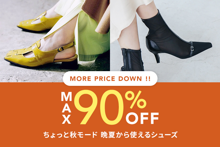 ブランド＊ブランド大量＊レディースお洋服55点まとめ売り＊おまけも大量＊送料無料 weMALL｜ファッション通販サイト（ウィーモール）