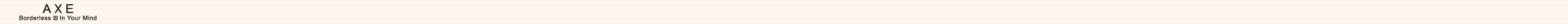 AXE